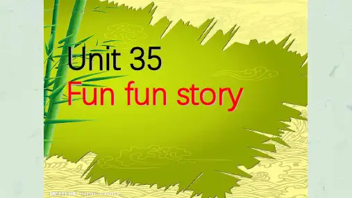 剑桥儿童英语启蒙unit fun fun story课件
