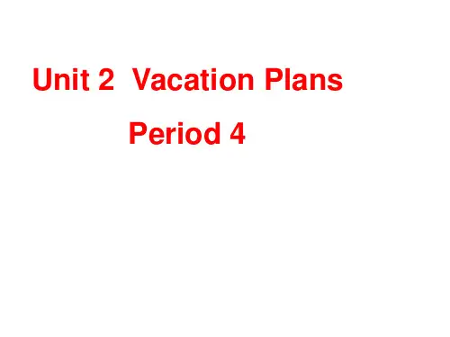 五年级下册英语课件-Unit 2 Vacation Plans 4_广东开心英语