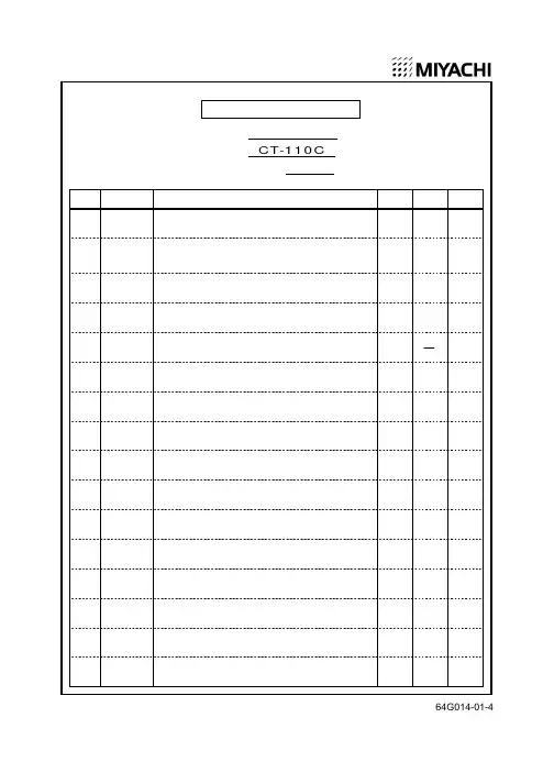(仅供参考)米亚基控制器(CT-110C中文版)