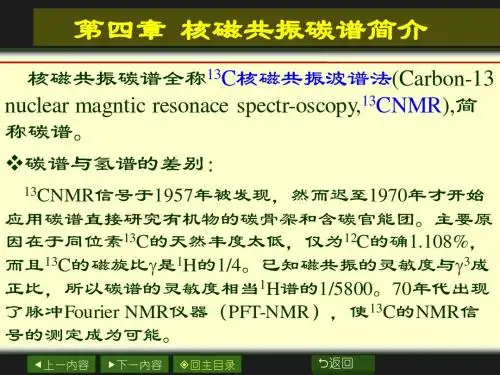 CNMR-1