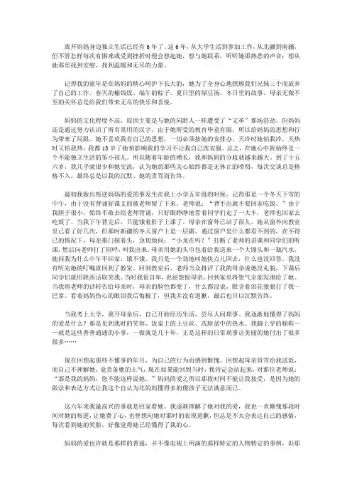 (让学生受益一生的故事)告诉学生聪慧机敏的机智故事_我终于读懂了您