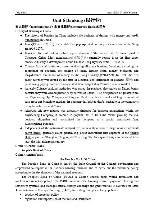 MBA 商务英语 Unit6 Banking