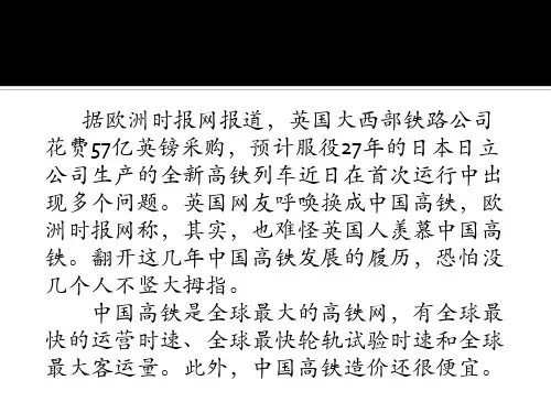 思修以改革创新为核心的时代精神
