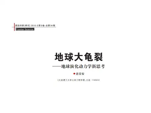 8第八章：多重共线性及其改进方法