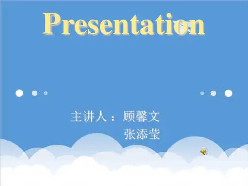 商务礼仪-英语公德礼仪的英文介绍~~ 精品