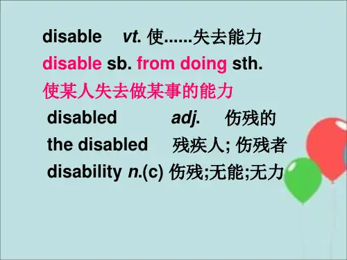 人教版英语选修7Unit1单词