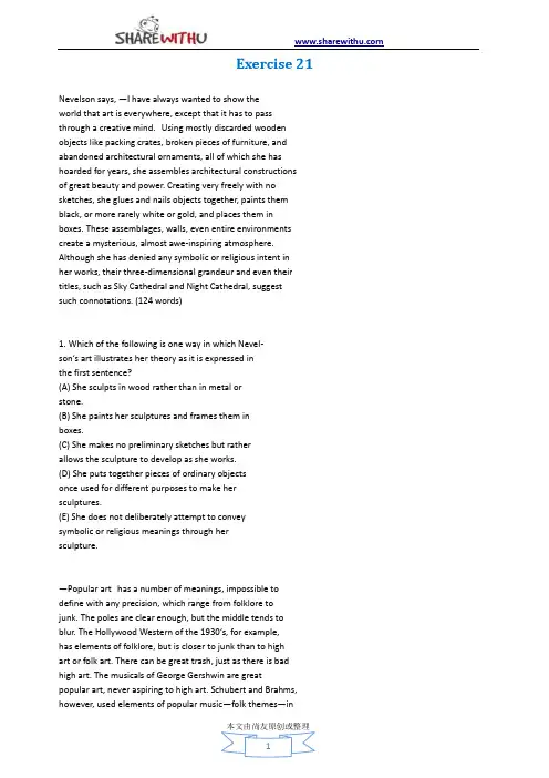 【尚友制造】36套阅读解析exer21