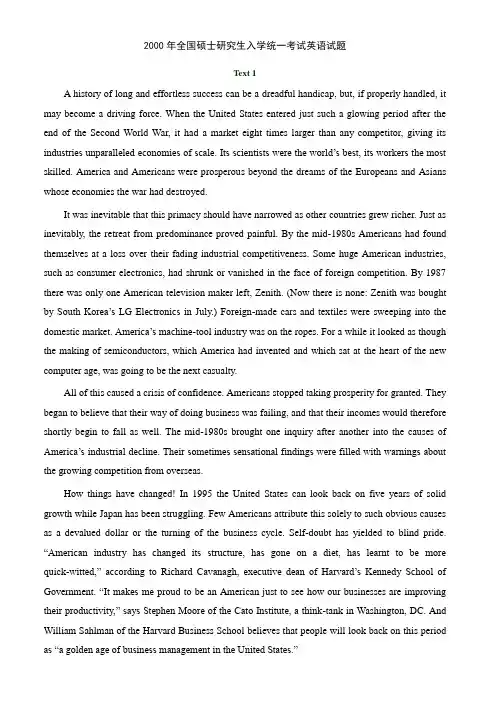 2000年研究生考试英语阅读真题分篇 text-1