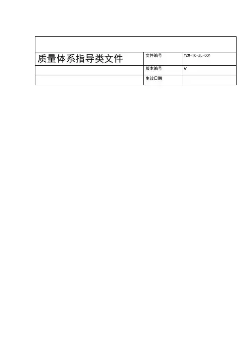智能广告机检验标准