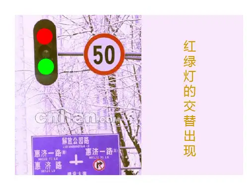 循环小数PPT优秀课件1