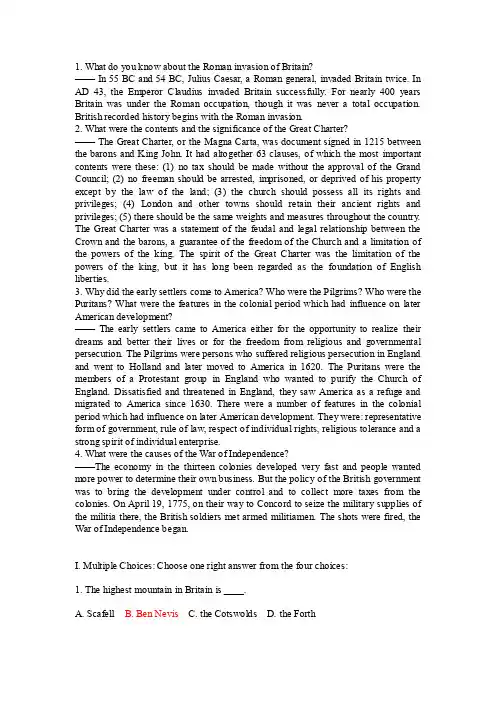 英美文化概论问答题