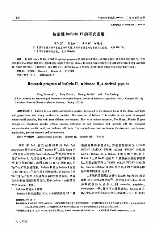 periodical__zgksszz__zgks2009__0911pdf__091102