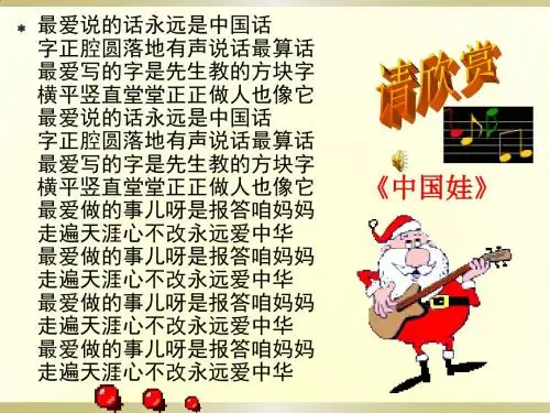2016年广东中考历史一轮复习  世界古代史