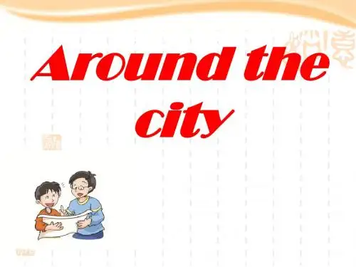 上海教育版英语五年级上册Unit 9《Around the city》ppt课件