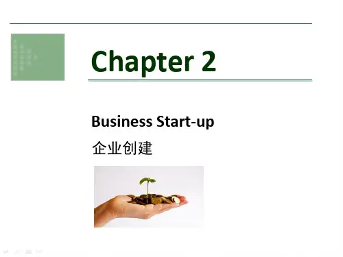 商务英语入门 (修订版) Chapter 2