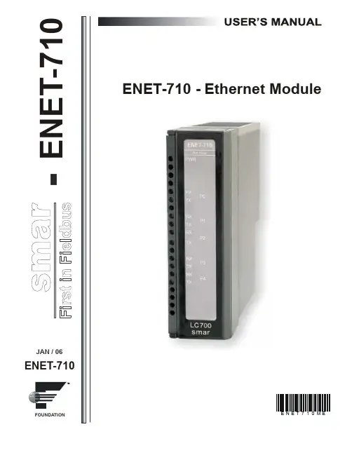 SMAR ENET-710 以太网模块说明书