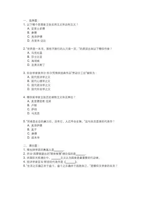 2014年广西高考文综试卷