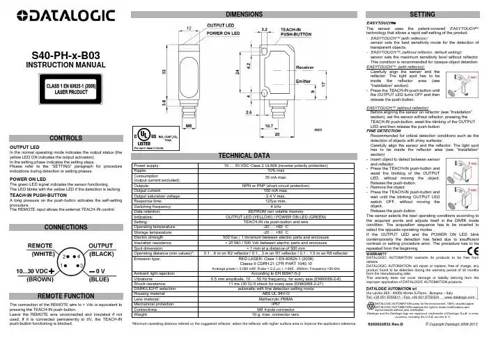 S40-PH-x-B03 传感器使用说明书
