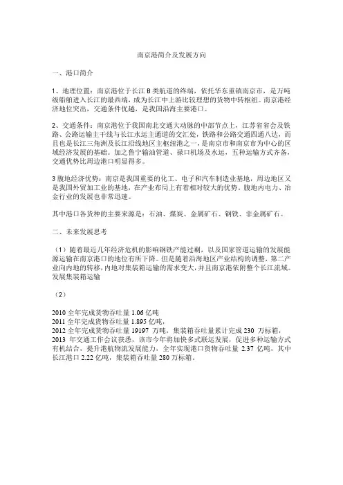 南京gang