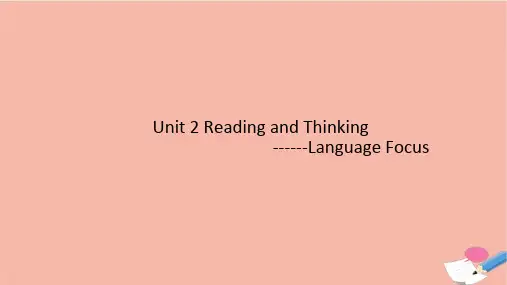 2020-2021新教材高中英语Unit1课件新人教版必修第二册 251113