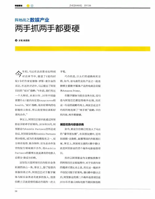 两手抓两手都要硬