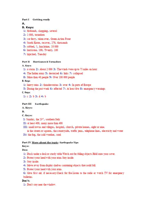 unit4listenthisway3答案