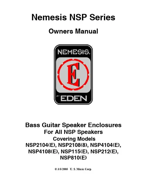 Nemesis NSP Series 大号 Bass 电子钢琴扬声器套装用户指南说明书