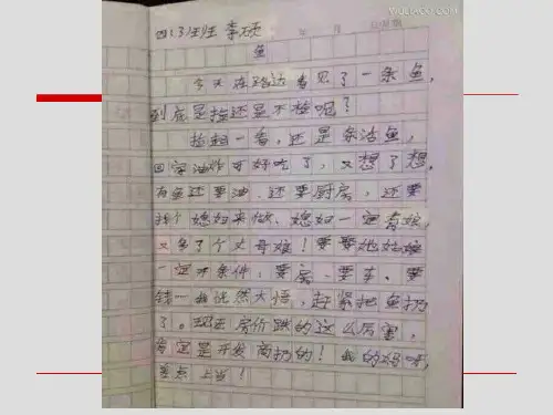 第七课唯物辩证法的联系观案例