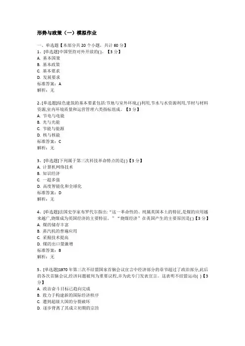 高校与高等教育