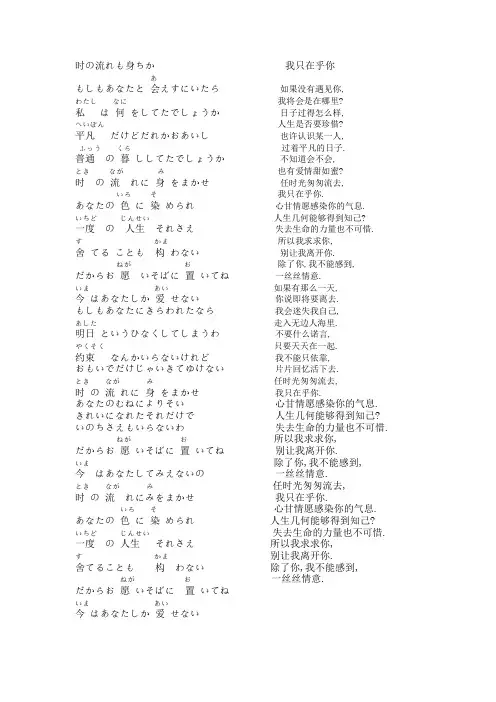 我只在乎你