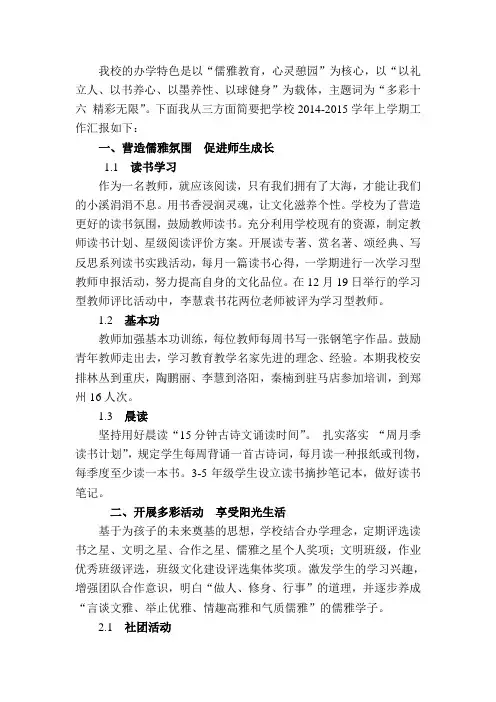 2014总结