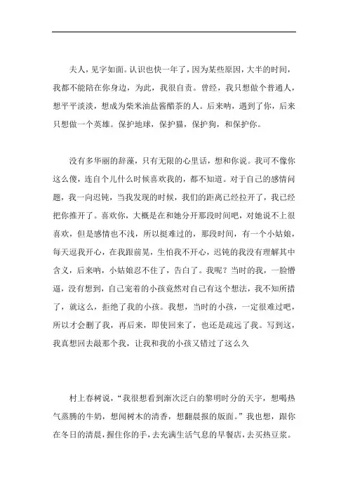 一周年纪念日简短情书