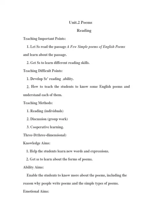 unit.2.Poems reading