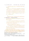 繁分数化简技巧