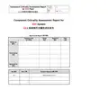 部件关键性评估CCA-Report