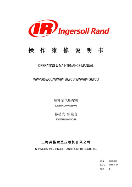 Dooson 操作维修说明书