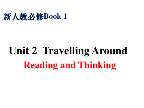 Unit 2 Reading and Thinking 课件- 高一英语人教版(2019)必修第一册