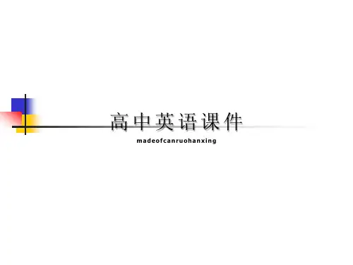 北师大高中英语必修五Unit13Lesson1EQ：IQ教学课件(1)