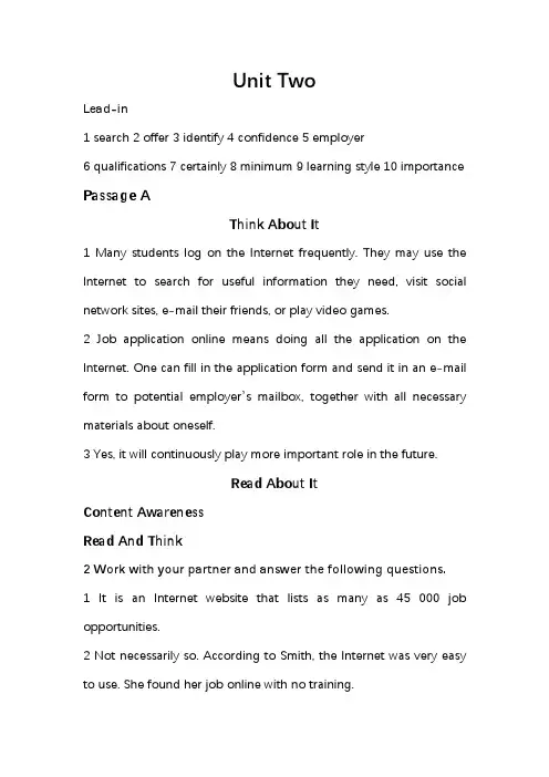 大学体验英语综合教程第三版2详细答案解析Uint