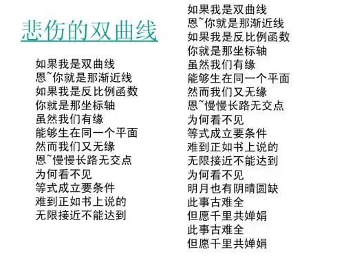 数学与文学