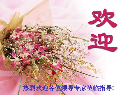 智能告警及故障分析系统介绍