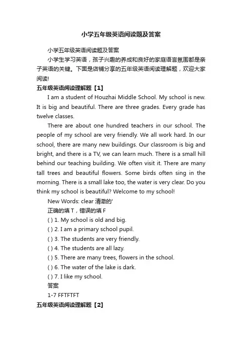 小学五年级英语阅读题及答案
