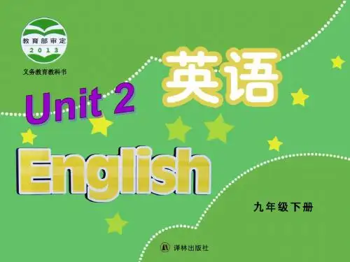 九年级英语下Unit2 reading(牛津译林版)精选教学PPT优质课件