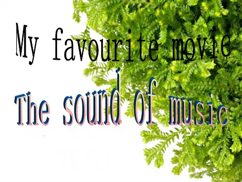 the_sound_of_music(音乐之声电影简介)