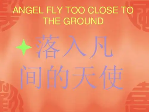 奥黛丽赫本英语PPT