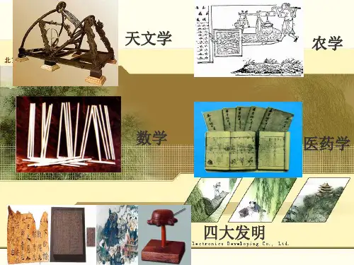 一元一次方程的应用——有趣的中国古代数学题详解