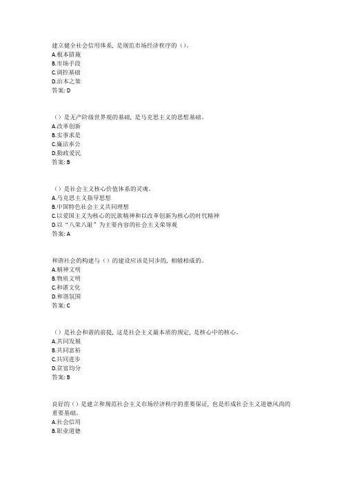 专业技术人员职业道德-2015扬州专业技术人员继续教育考试答案全