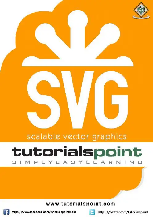 SVG基础教程（Tutorials Point）说明书