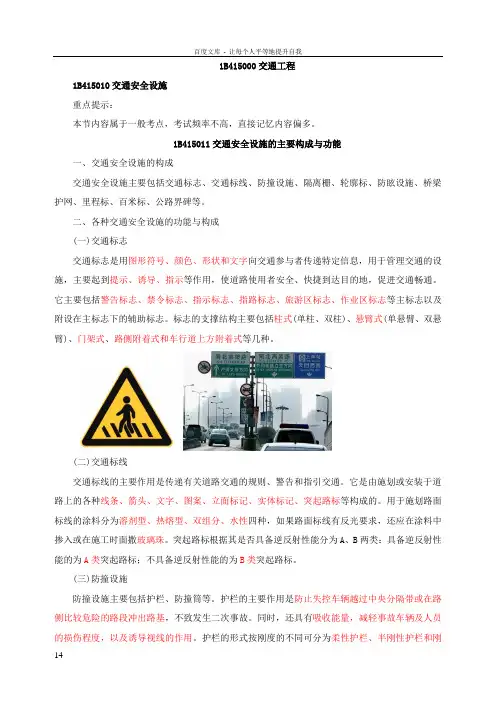 2018年度大数据时代的互联网信息安全考试题及答案1