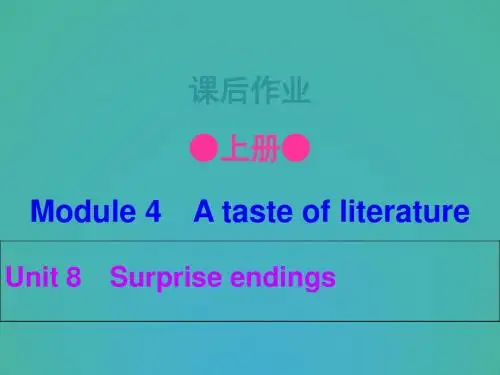 牛津深圳版(广州沈阳通用)九年级上英语Unit8 Surprise endings作业课件 (共42张PPT)